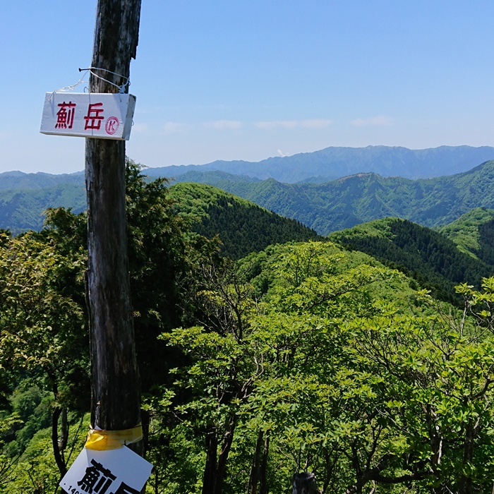 薊岳