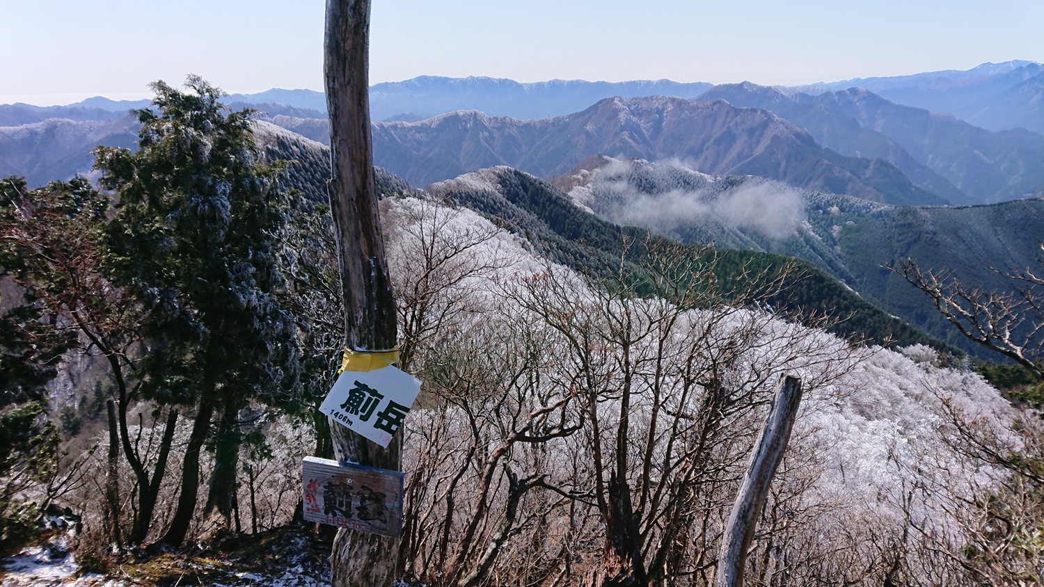 3月の薊岳、標高が高いので霧氷が付きやすい